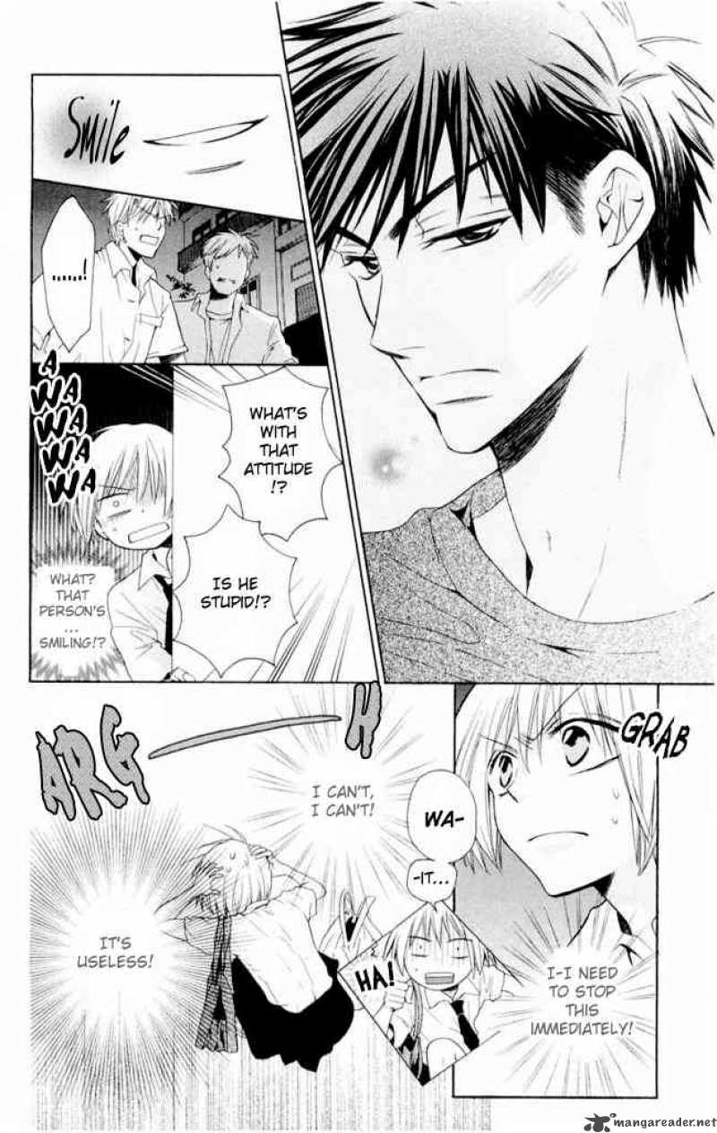 Oresama Teacher 1 12