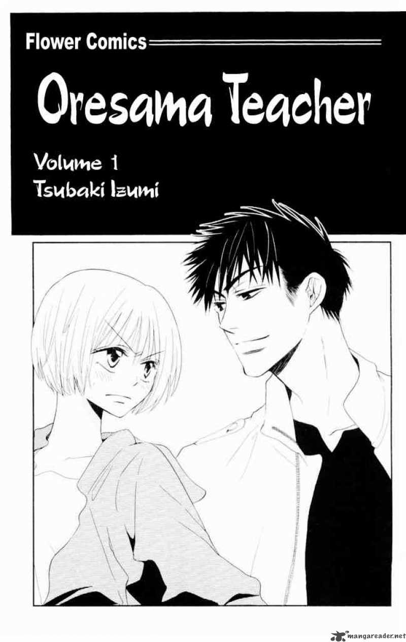 Oresama Teacher 1 2