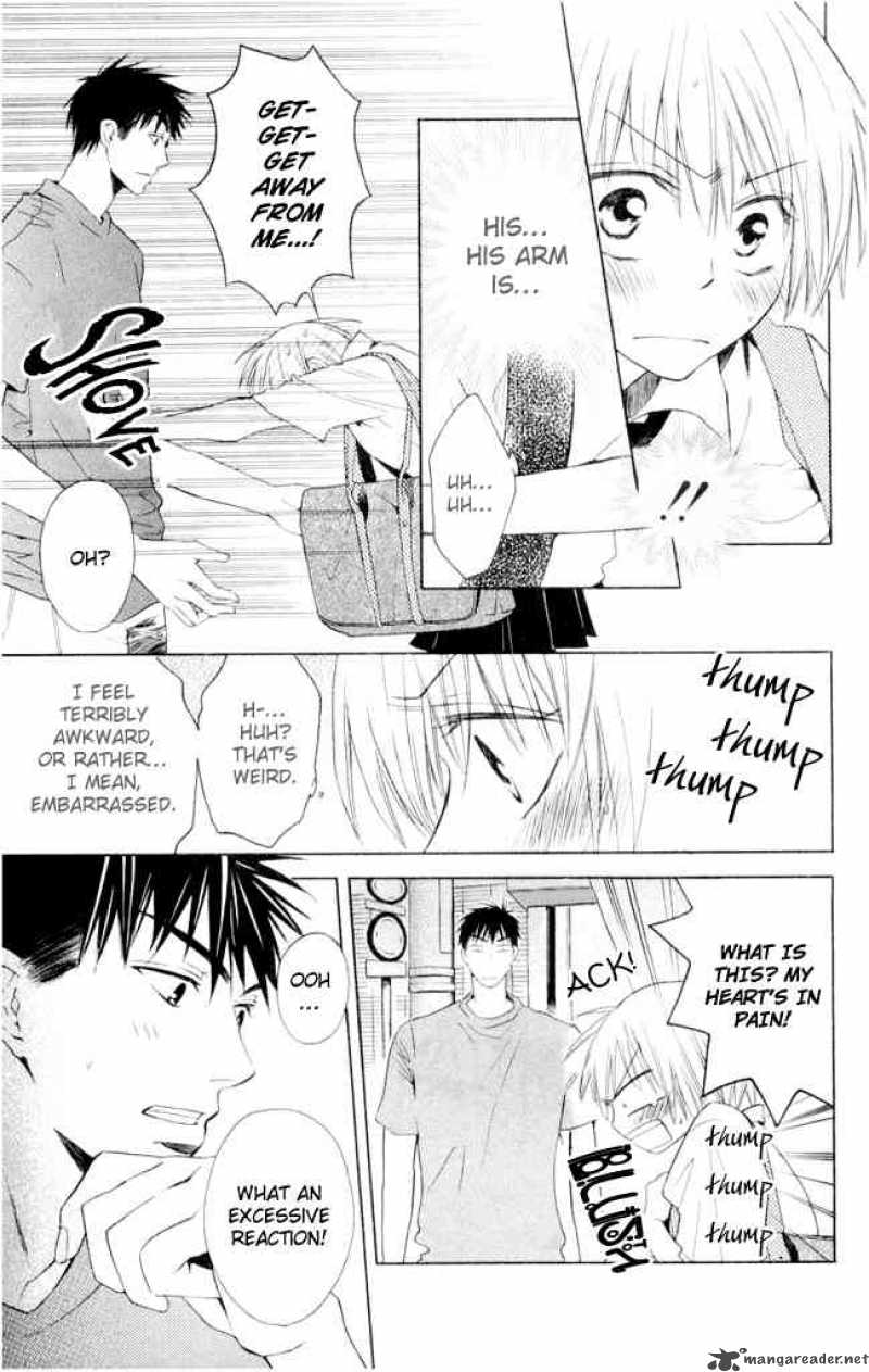 Oresama Teacher 1 23