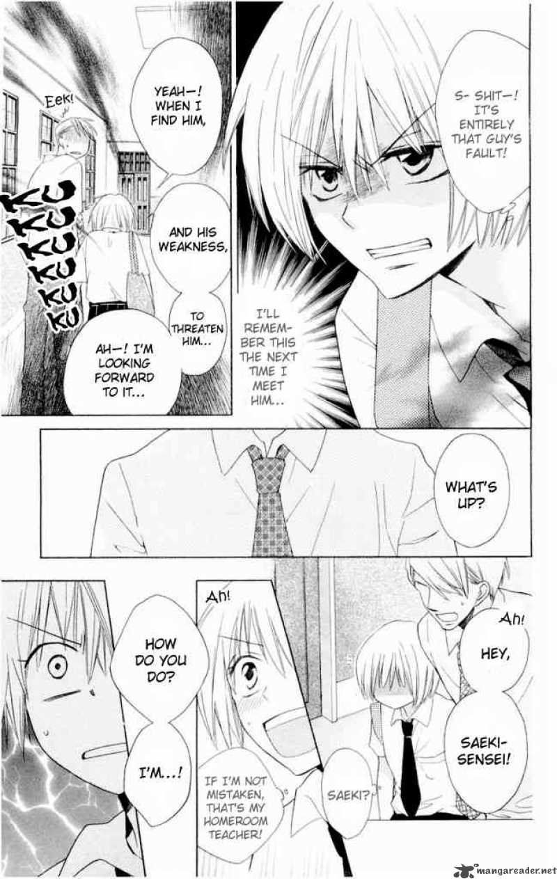 Oresama Teacher 1 45