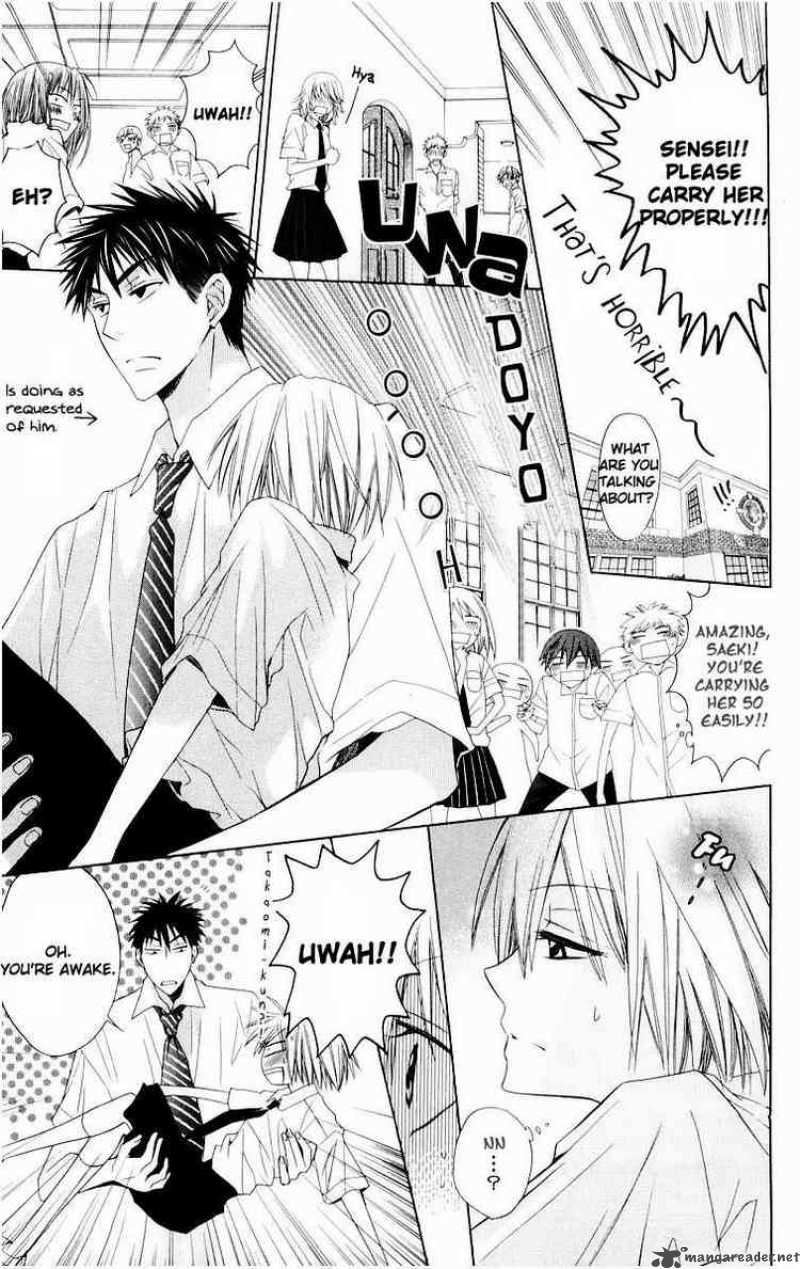 Oresama Teacher 10 23