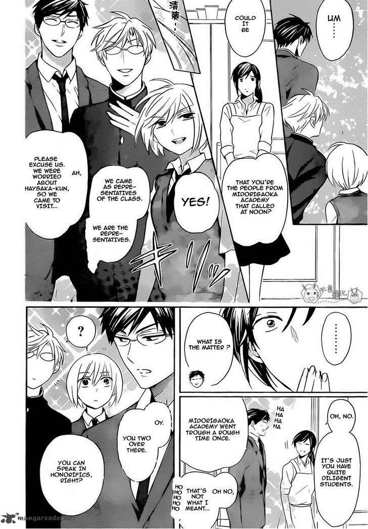 Oresama Teacher 107 4