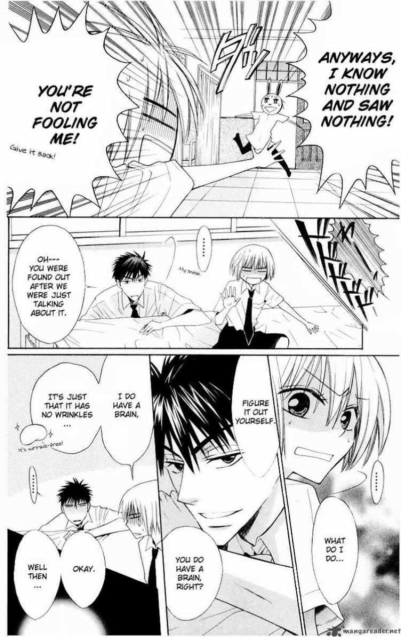 Oresama Teacher 11 4