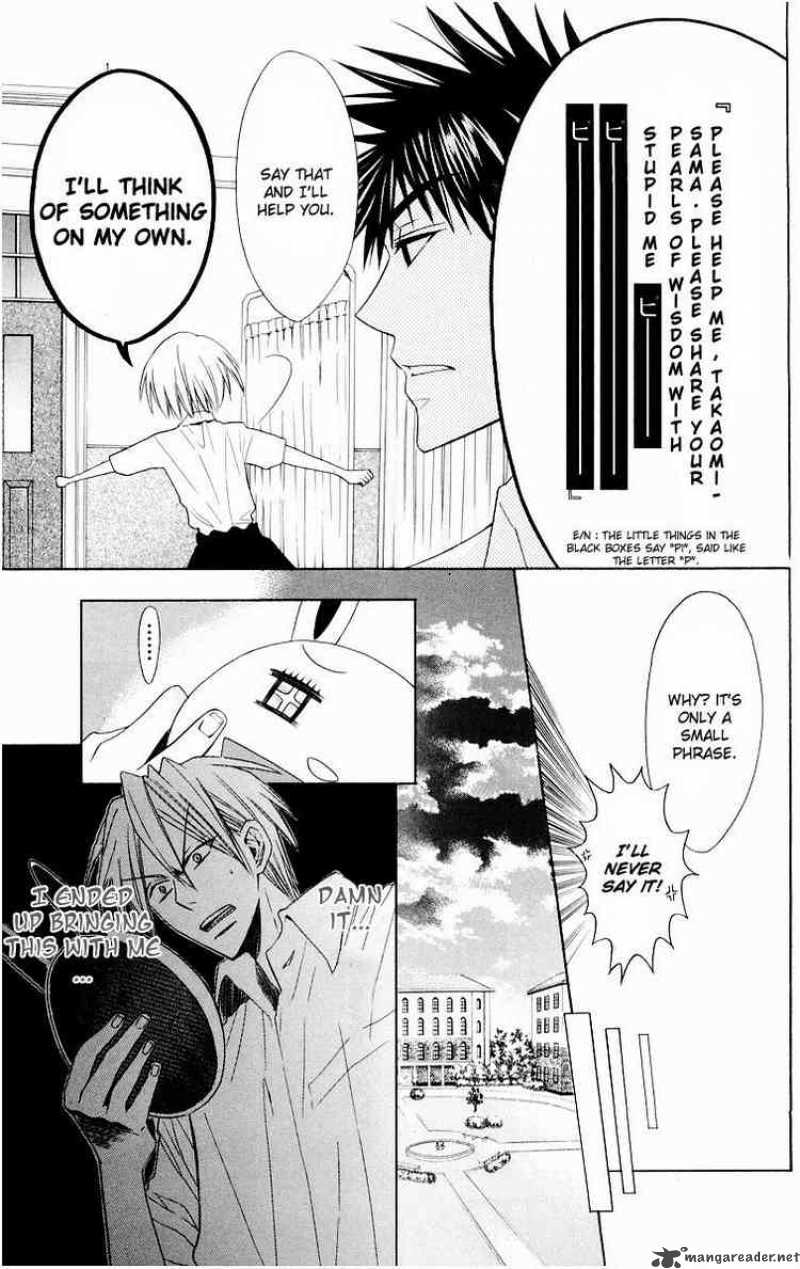 Oresama Teacher 11 5