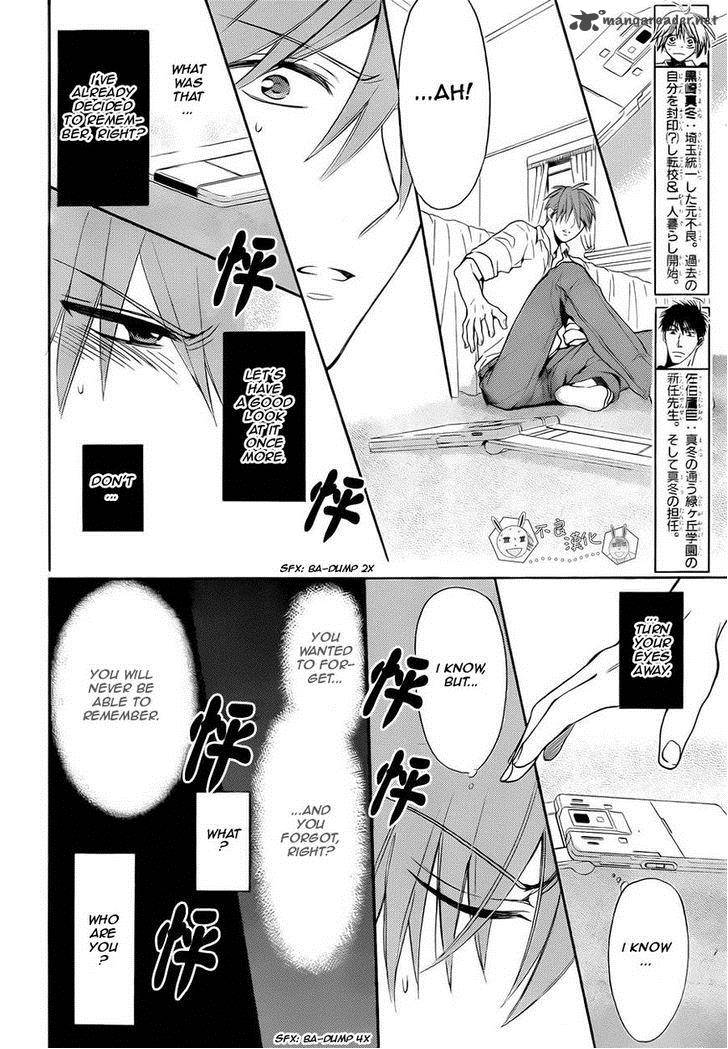 Oresama Teacher 110 6