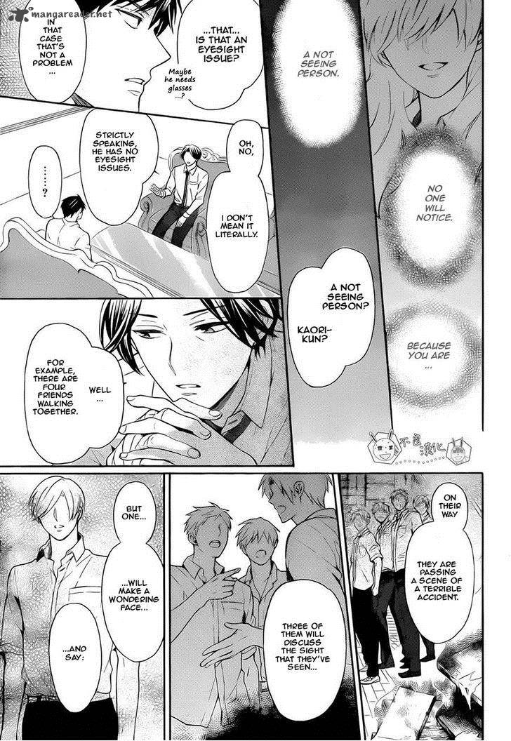 Oresama Teacher 110 7