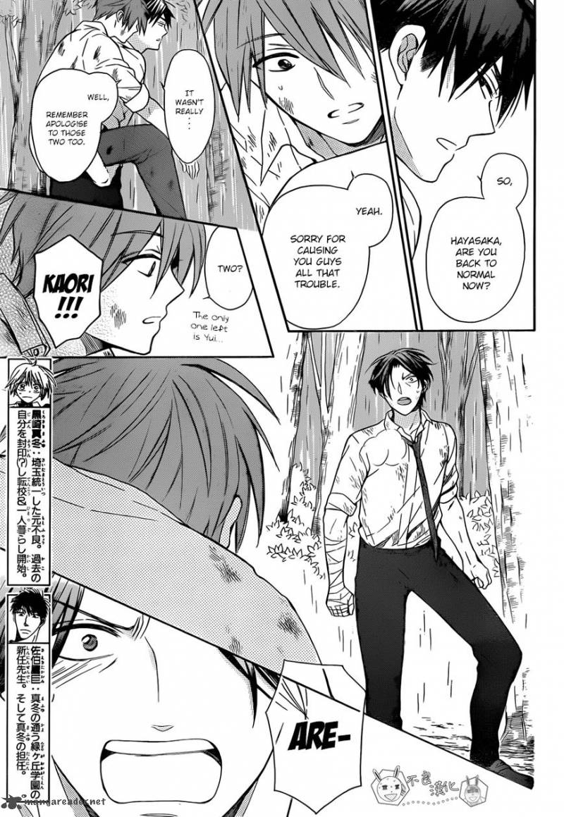 Oresama Teacher 111 4