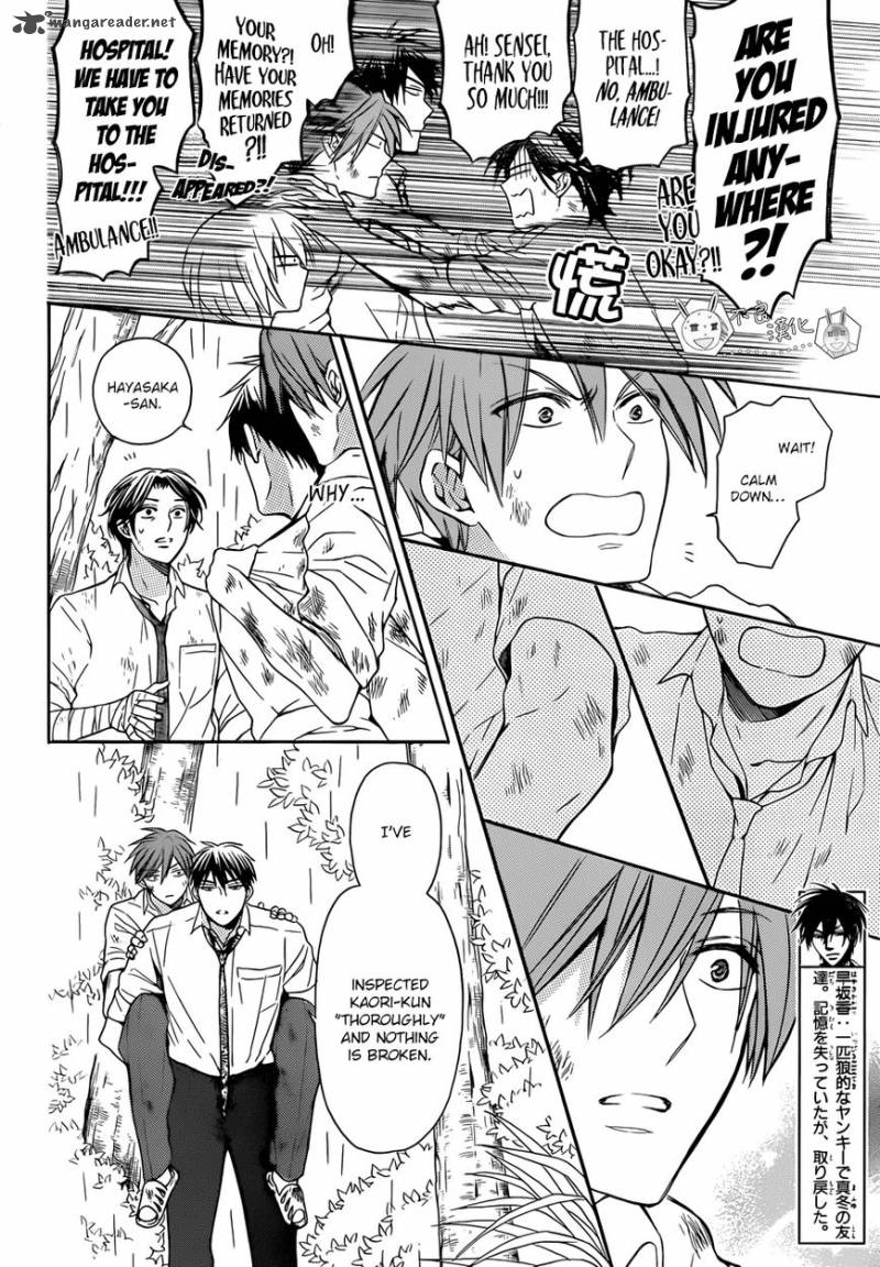 Oresama Teacher 111 5