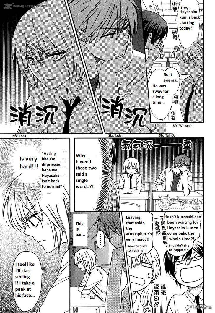 Oresama Teacher 112 14