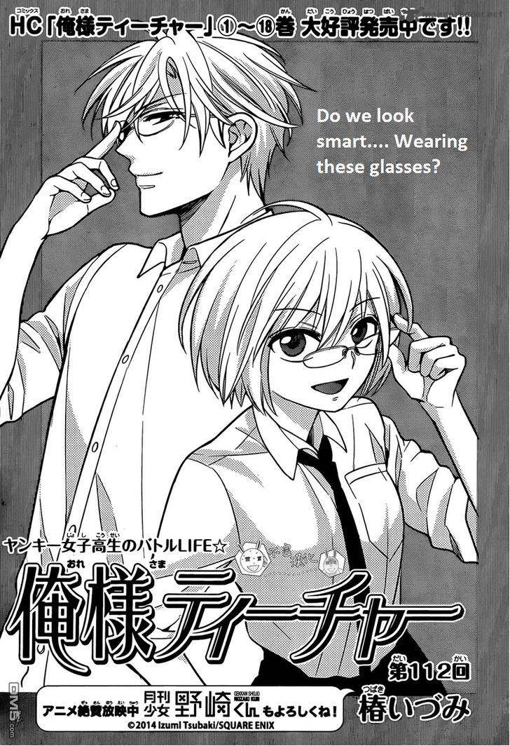 Oresama Teacher 112 2