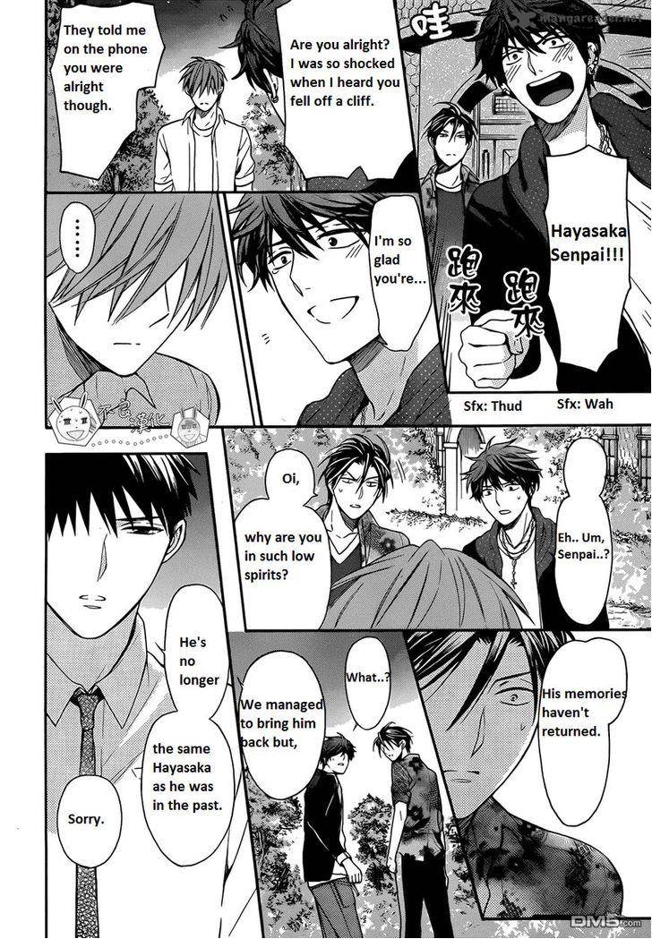 Oresama Teacher 112 7