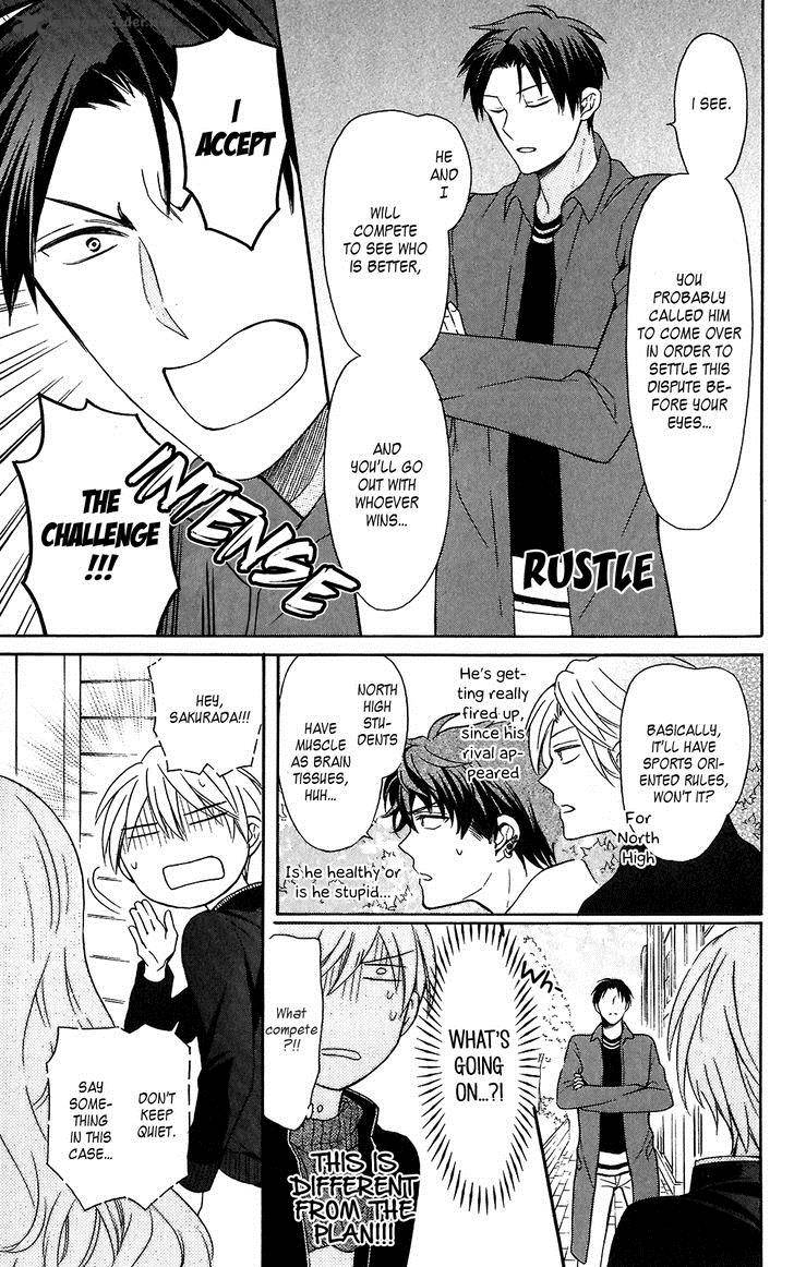 Oresama Teacher 118 7