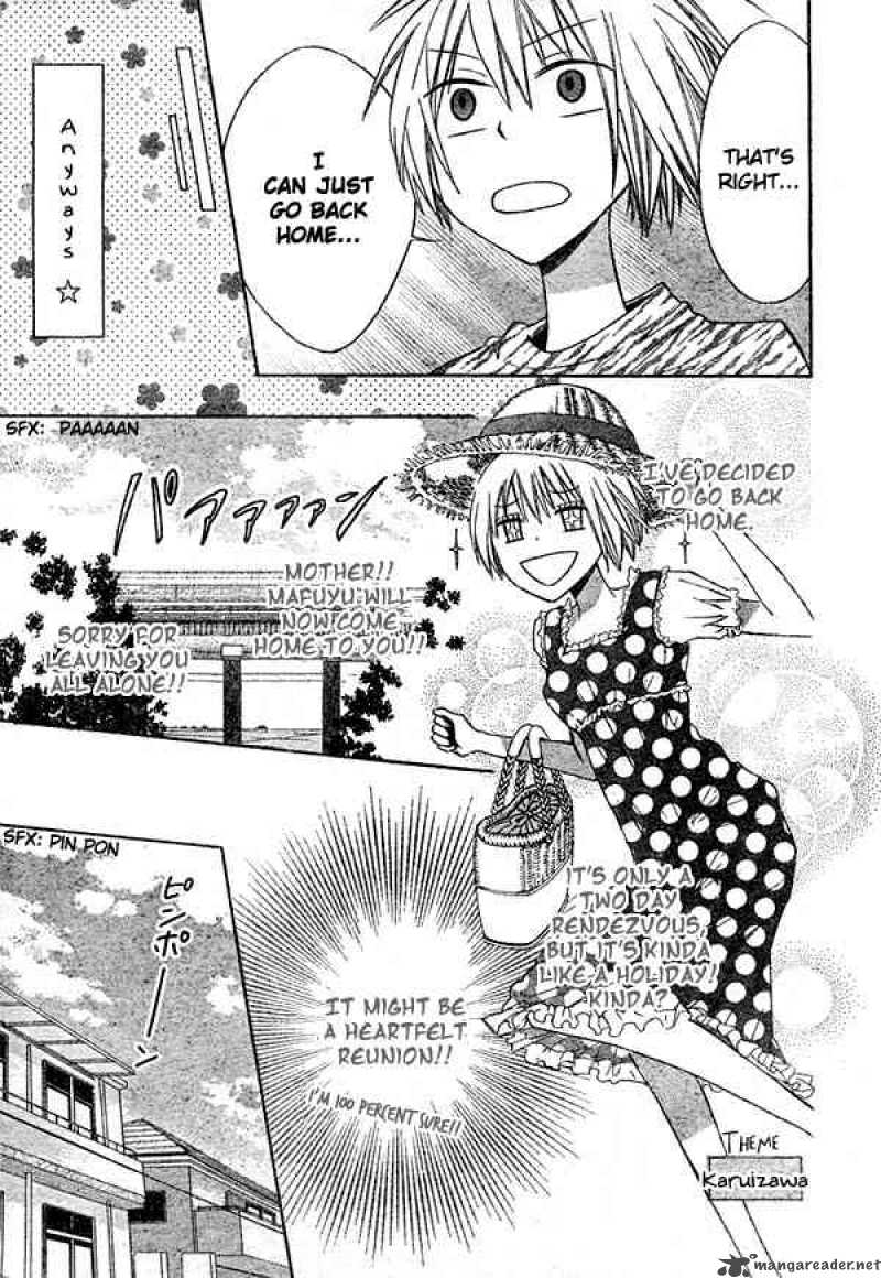 Oresama Teacher 12 8