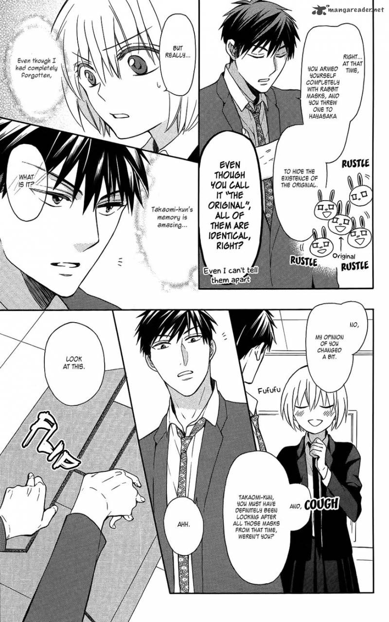 Oresama Teacher 120 9