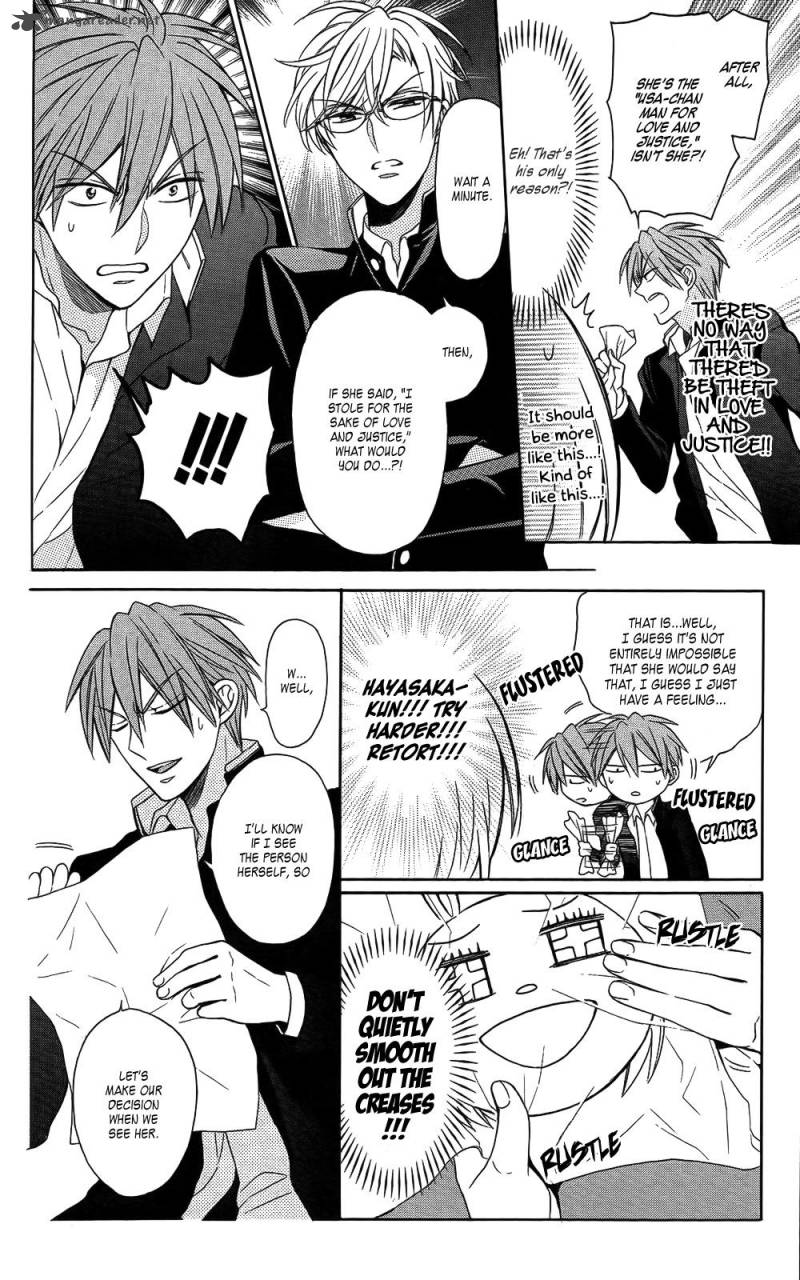 Oresama Teacher 121 8