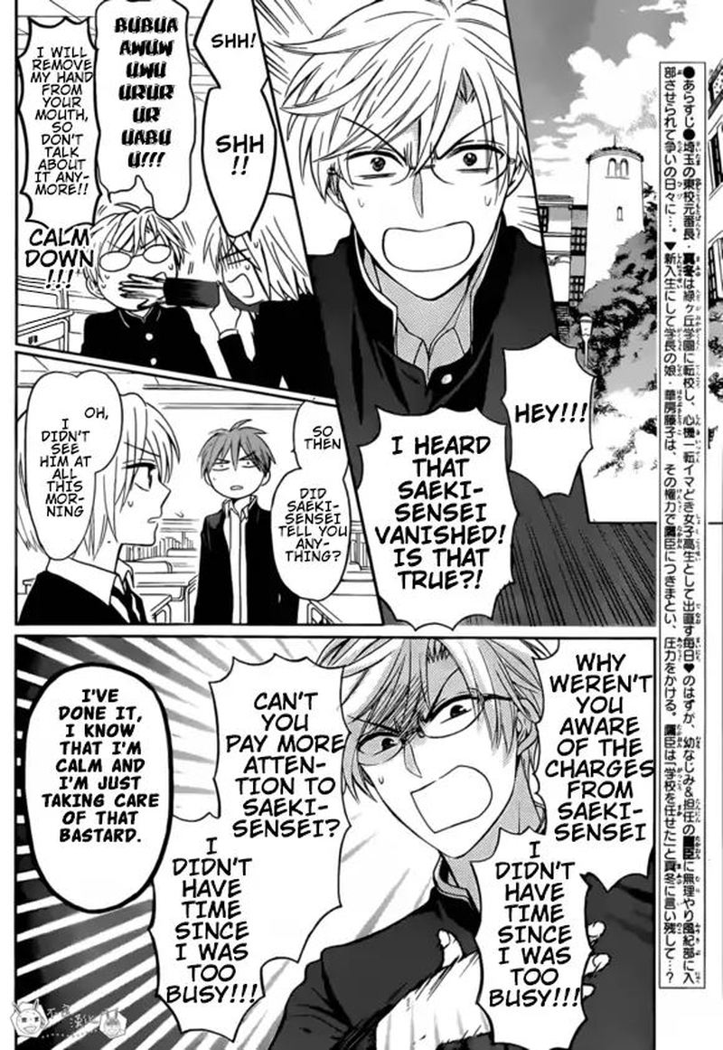 Oresama Teacher 131 4