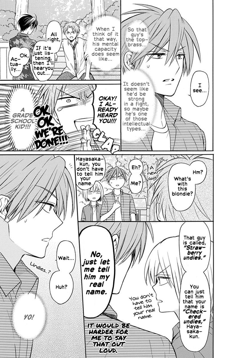 Oresama Teacher 140 7