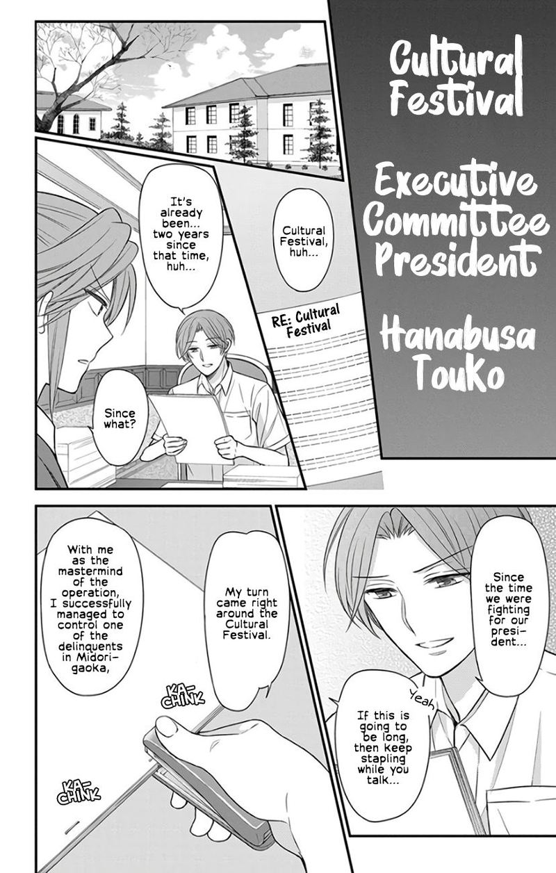 Oresama Teacher 145 16