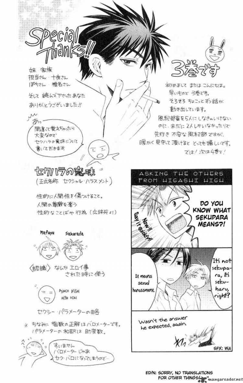 Oresama Teacher 15 2