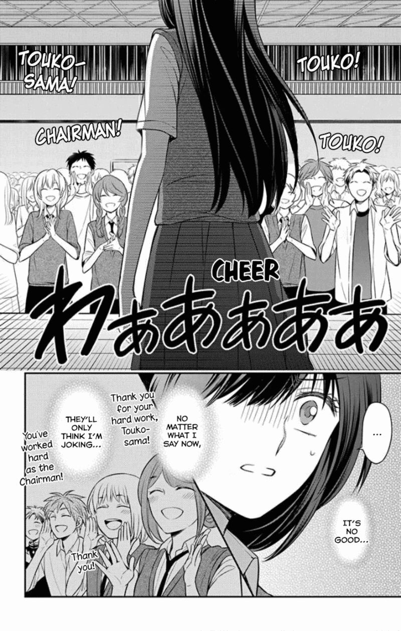 Oresama Teacher 164 20