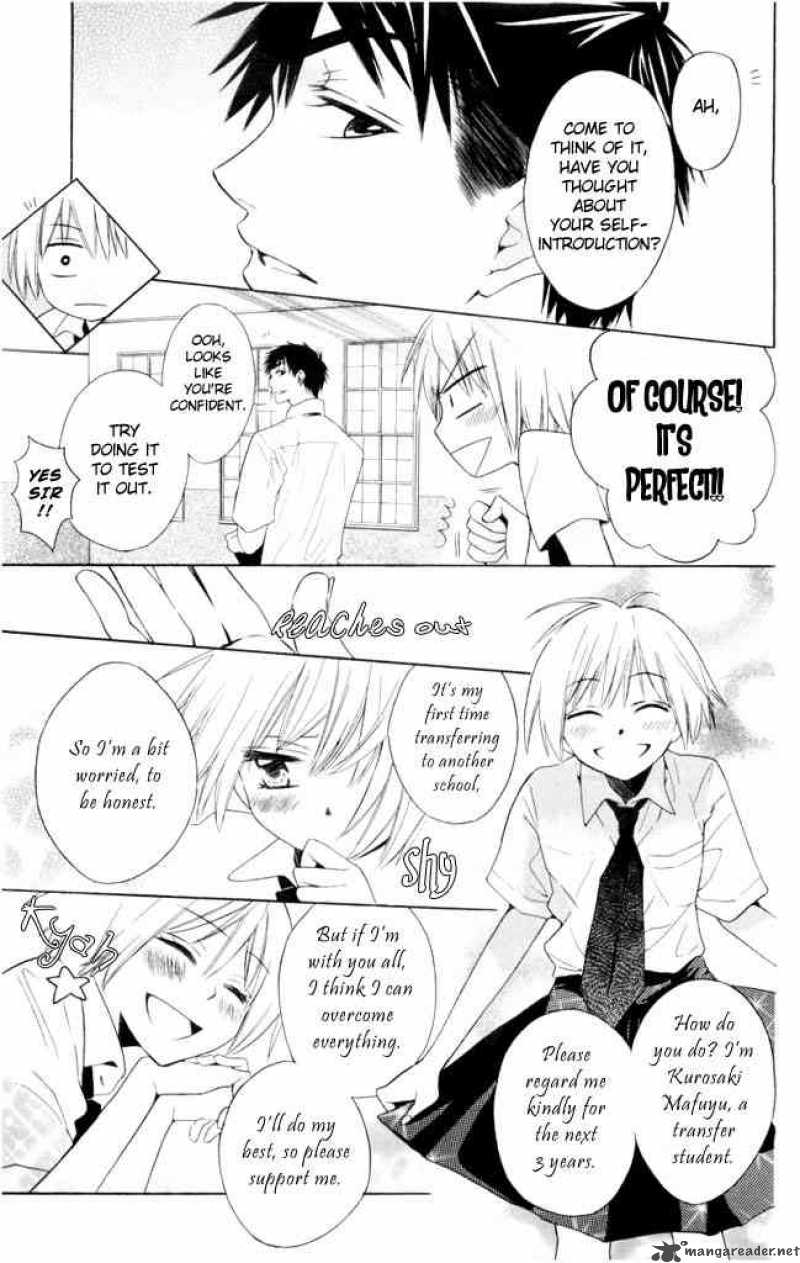 Oresama Teacher 2 11