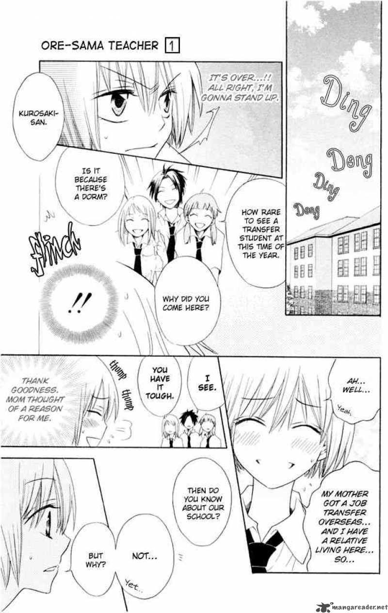 Oresama Teacher 2 19