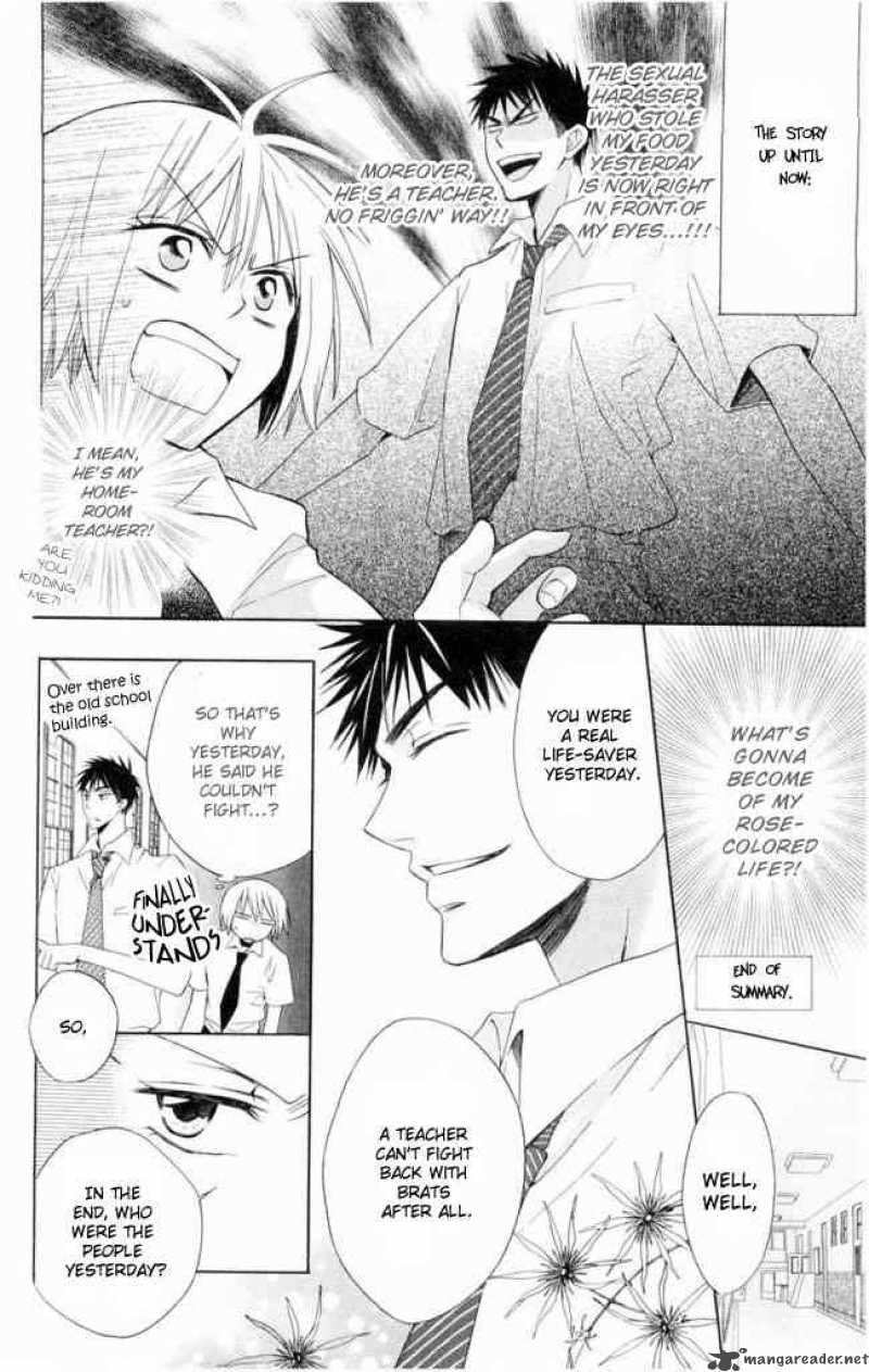 Oresama Teacher 2 2