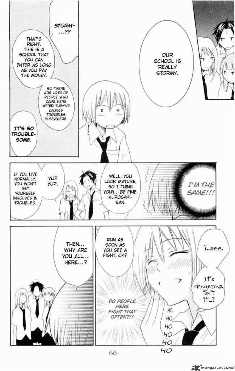 Oresama Teacher 2 20