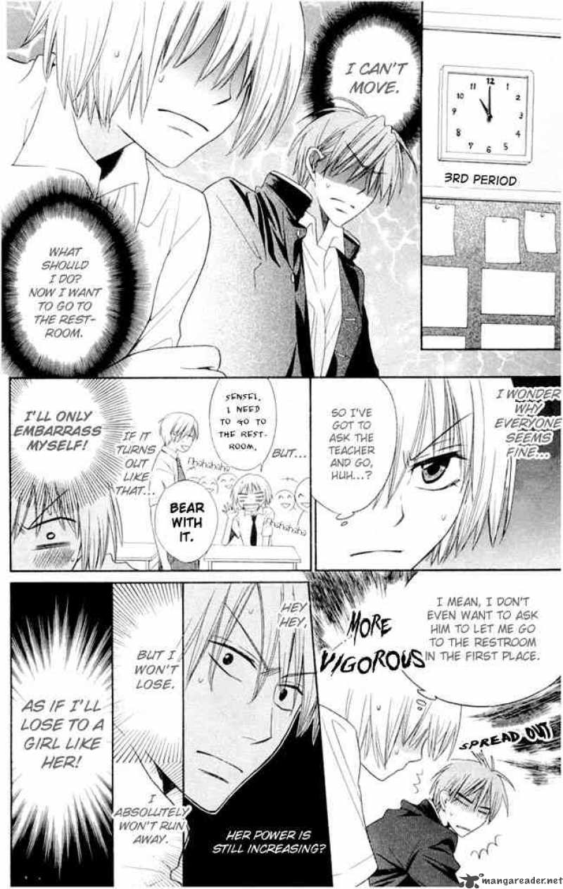 Oresama Teacher 2 22