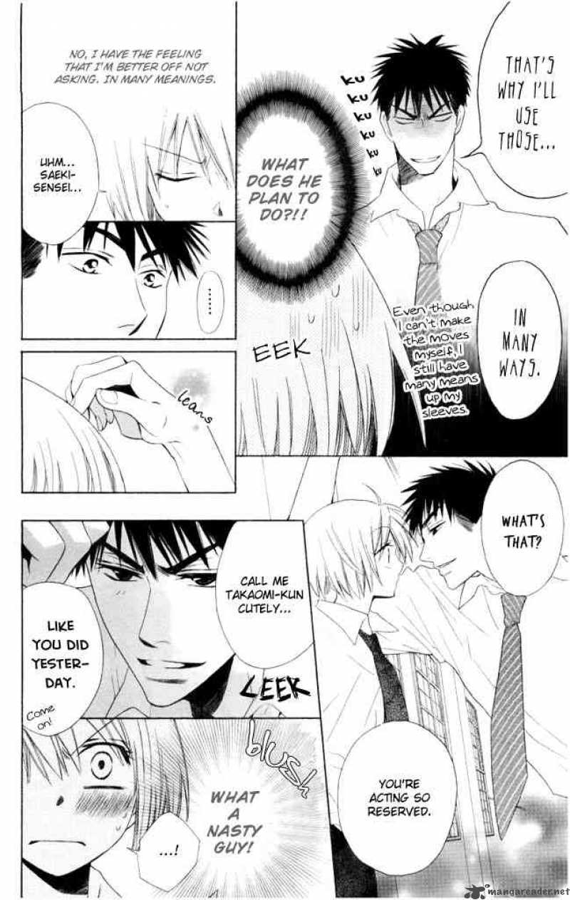 Oresama Teacher 2 4