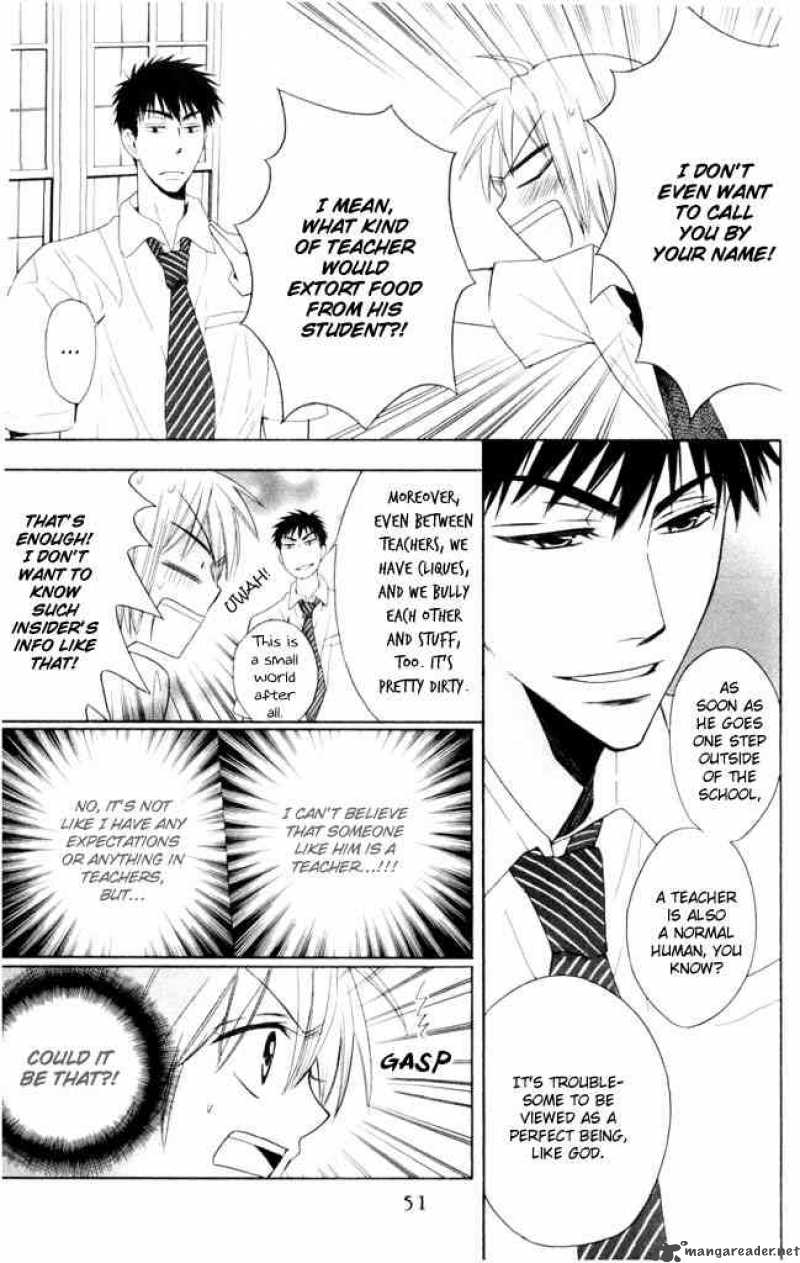 Oresama Teacher 2 5