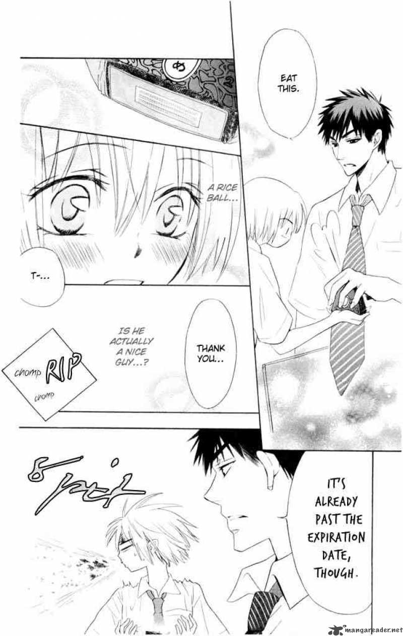 Oresama Teacher 2 8