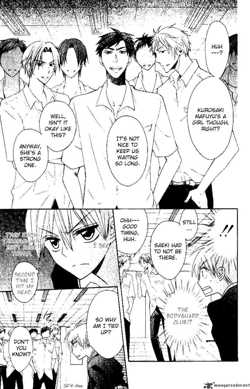 Oresama Teacher 20 9