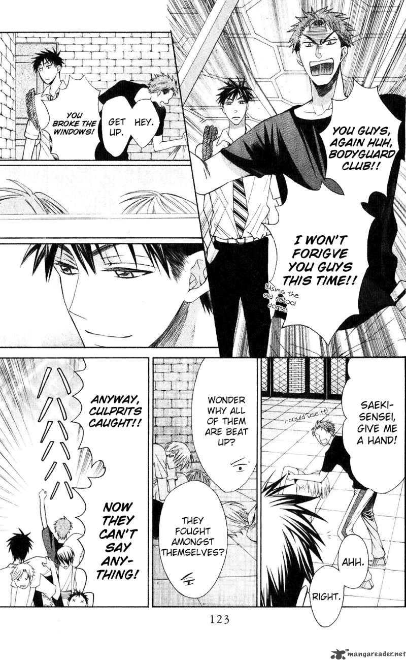 Oresama Teacher 21 25