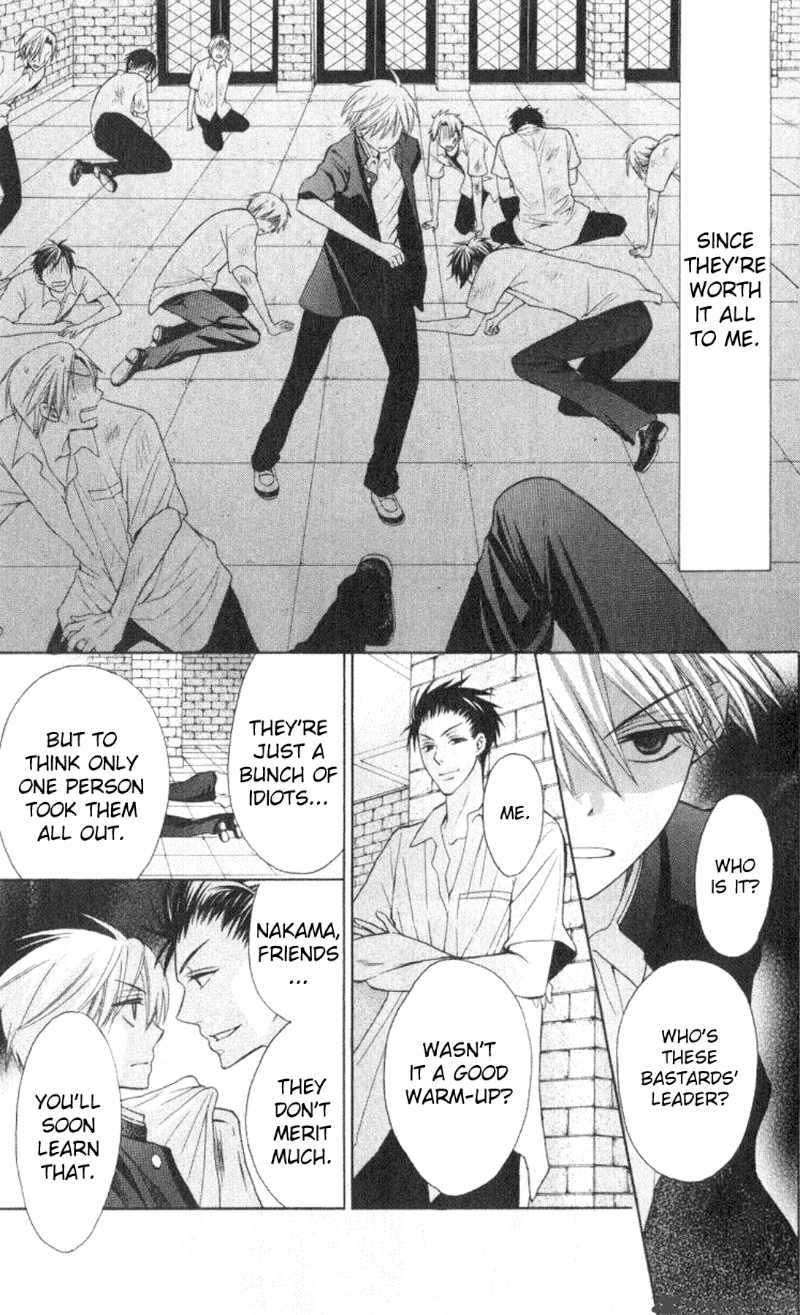 Oresama Teacher 21 5