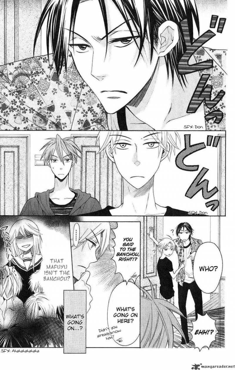 Oresama Teacher 22 7