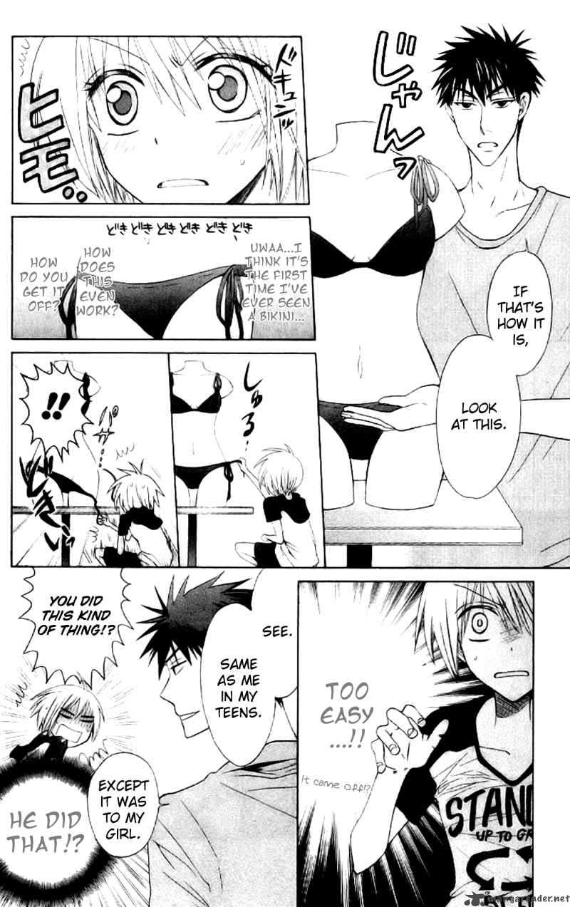 Oresama Teacher 23 10