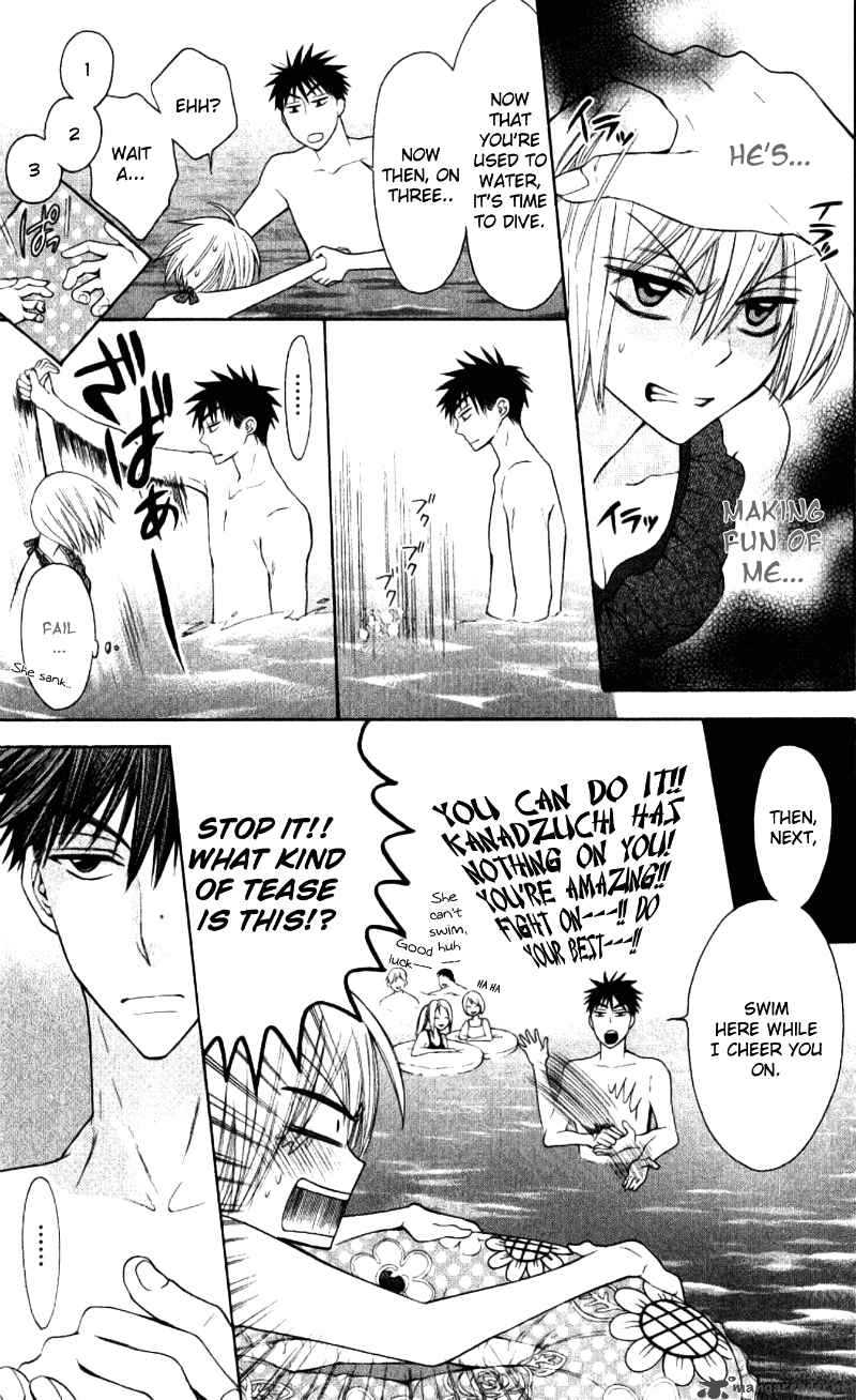 Oresama Teacher 23 21