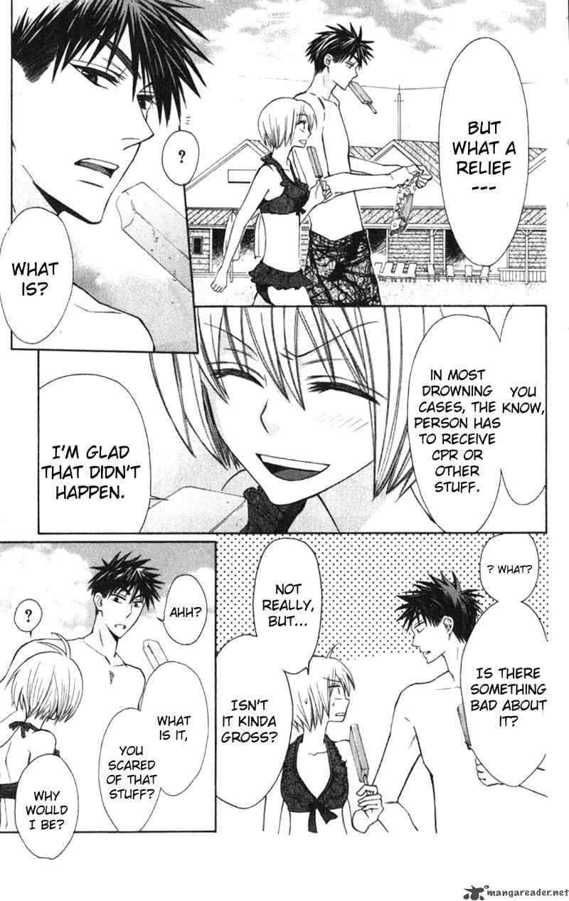 Oresama Teacher 23 31