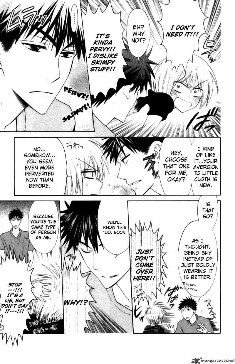 Oresama Teacher 23 9