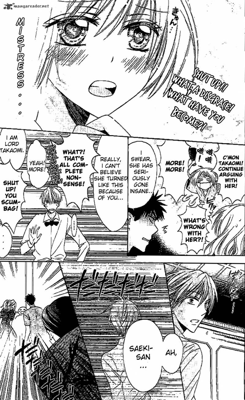 Oresama Teacher 25 13