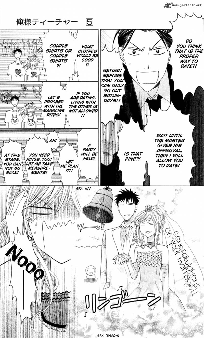 Oresama Teacher 26 7