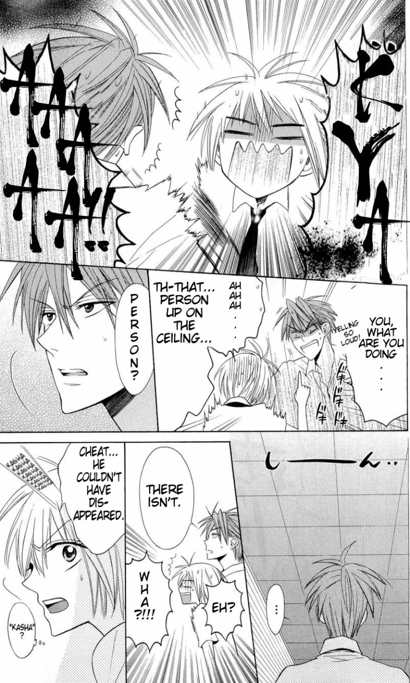 Oresama Teacher 28 16