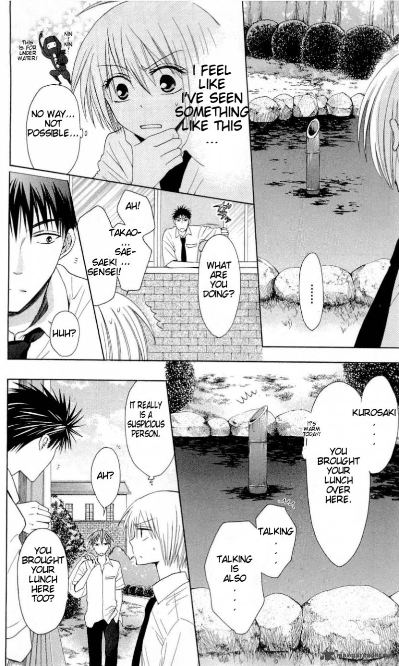 Oresama Teacher 28 23