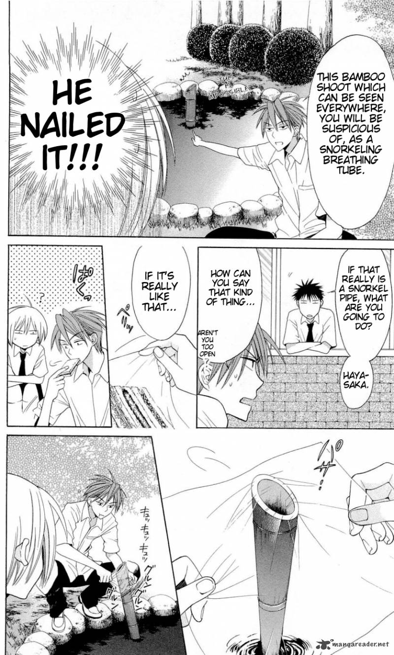 Oresama Teacher 28 26