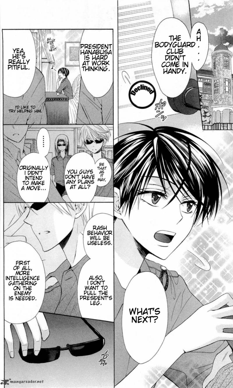 Oresama Teacher 28 3