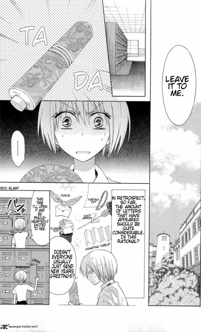 Oresama Teacher 28 4