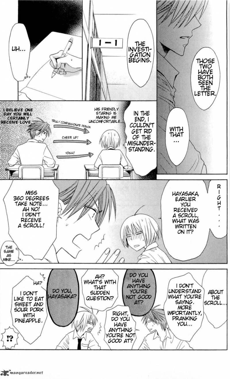 Oresama Teacher 28 8