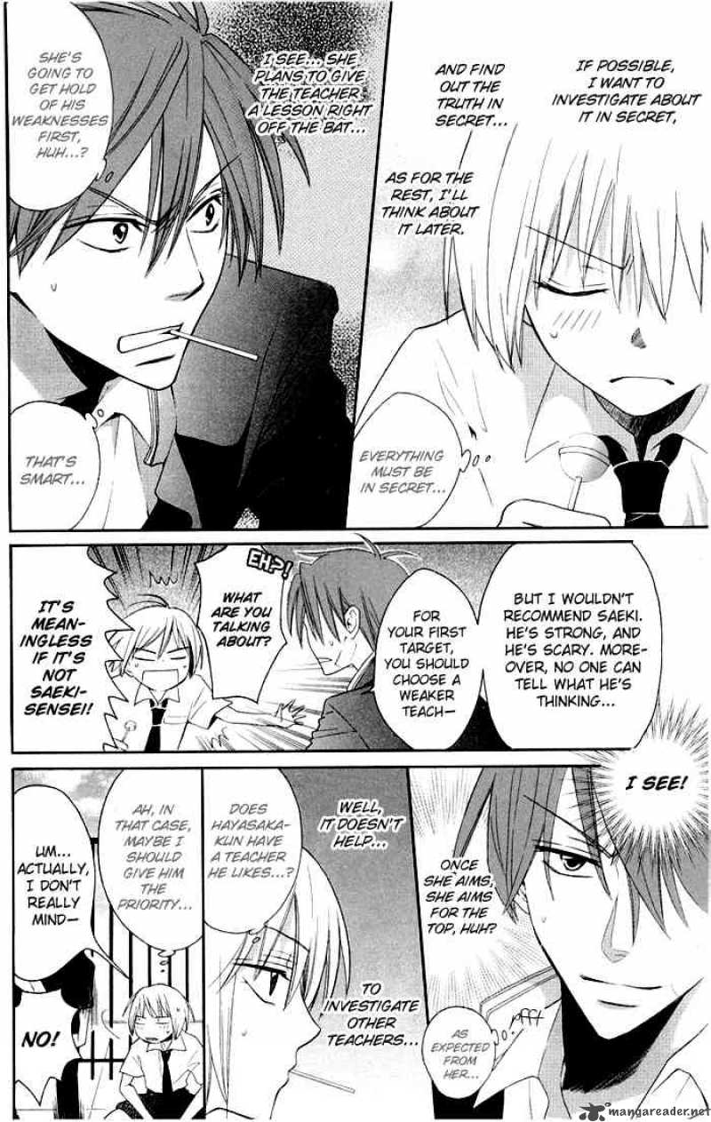 Oresama Teacher 3 9