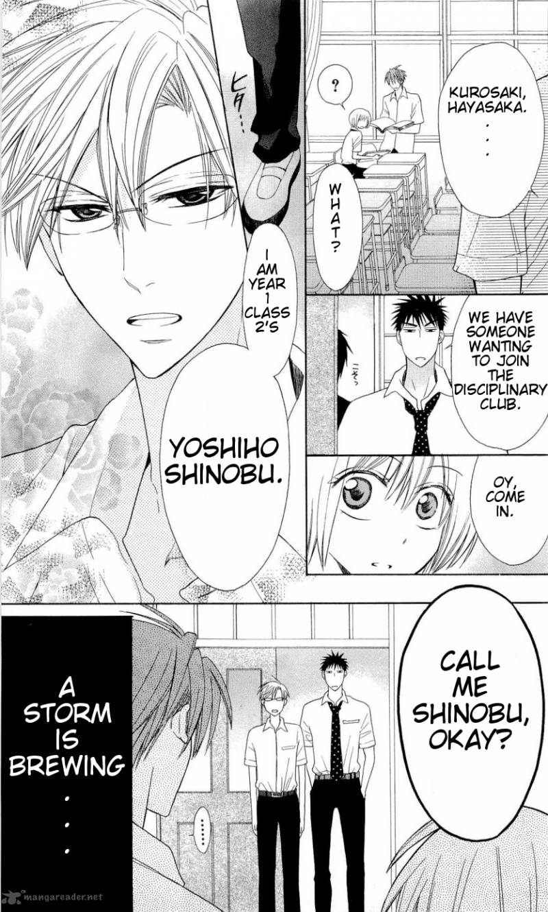 Oresama Teacher 30 4